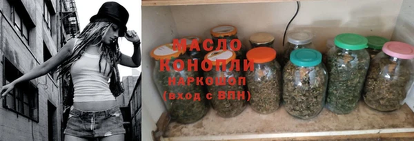 бошки Бородино