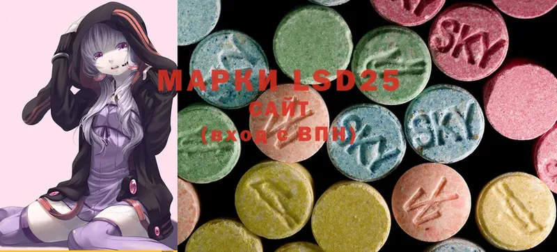 ЛСД экстази ecstasy  купить   Бронницы 