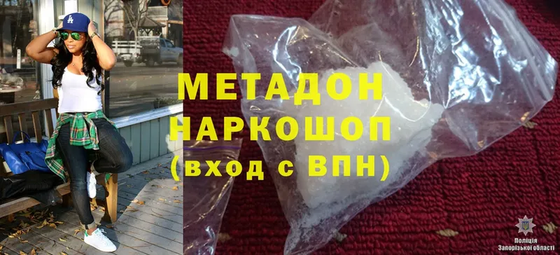 Метадон methadone  kraken зеркало  Бронницы 